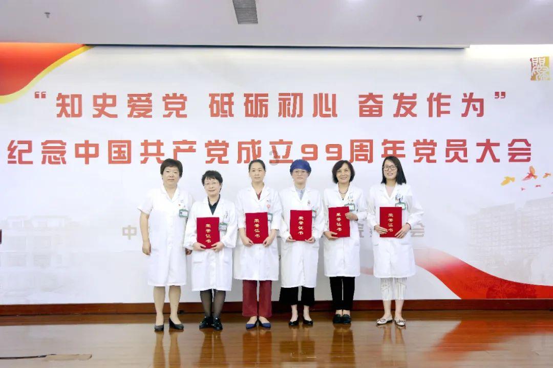 寻找奈良树花